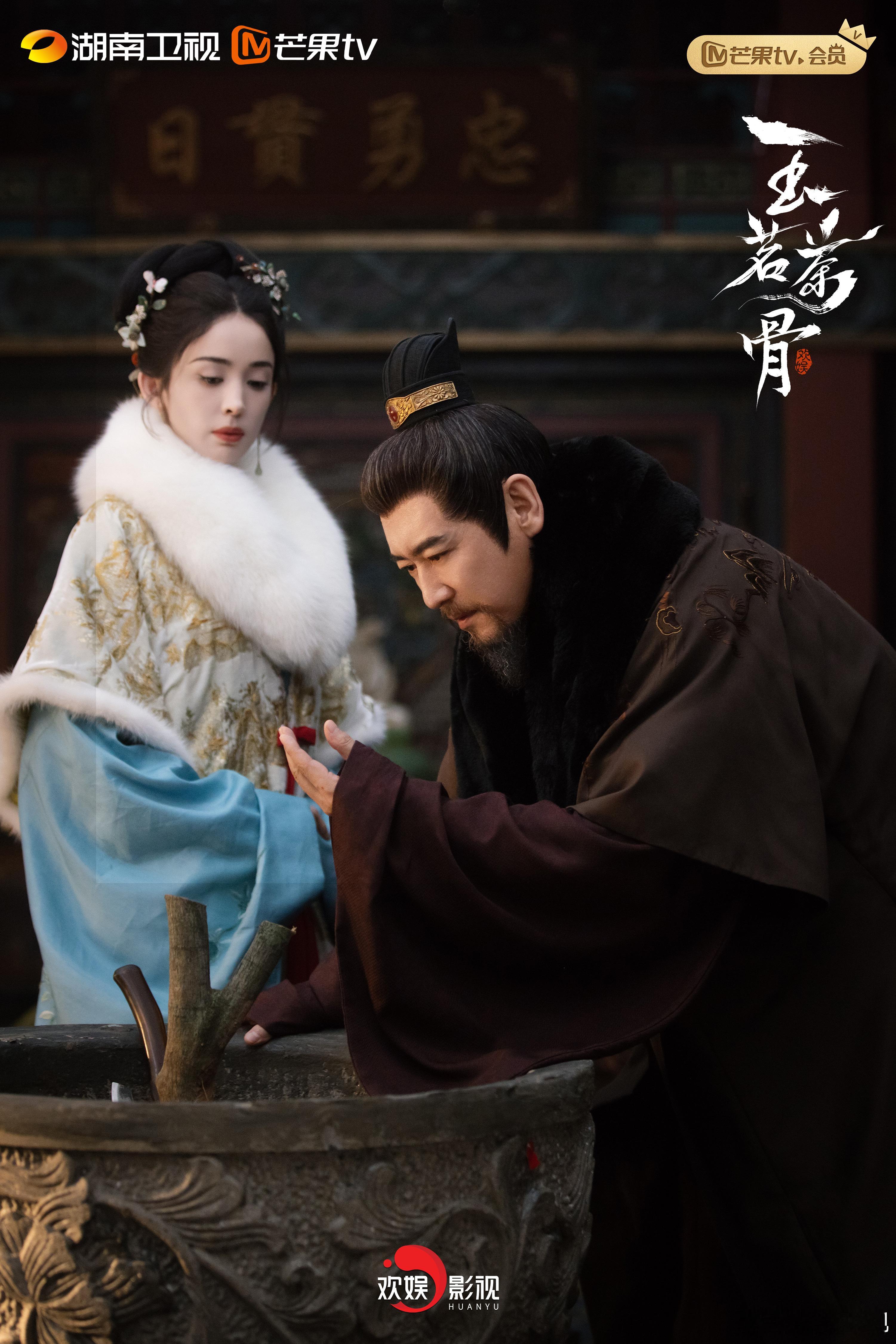 玉茗茶骨 玉茗茶骨女编剧就是很懂 他在淬毒的宴席吞咽童年甜味，她用一个吻接住他“