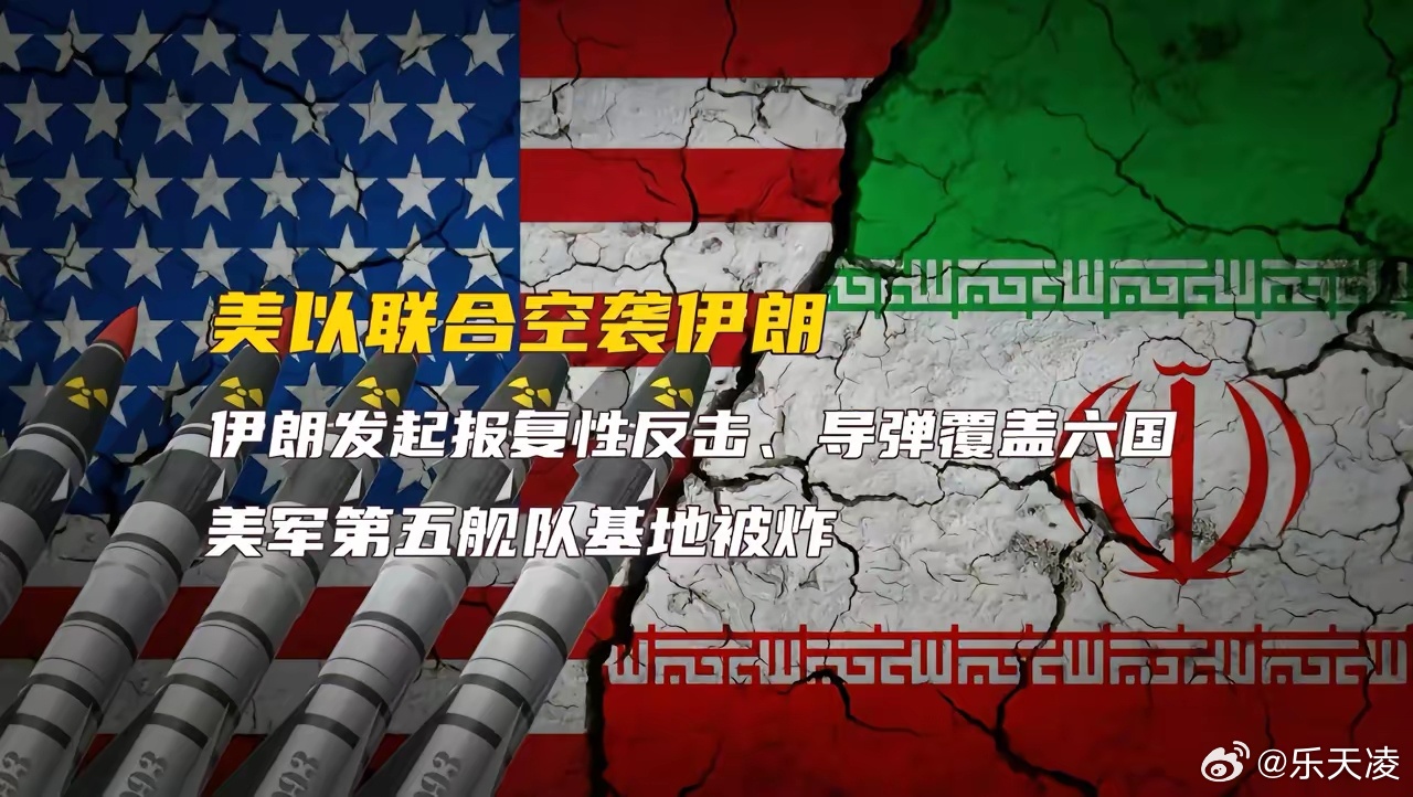 中东这场仗越打越大了 白天突袭接连上演，周边武装接连介入，停火协议反复被打破，冲