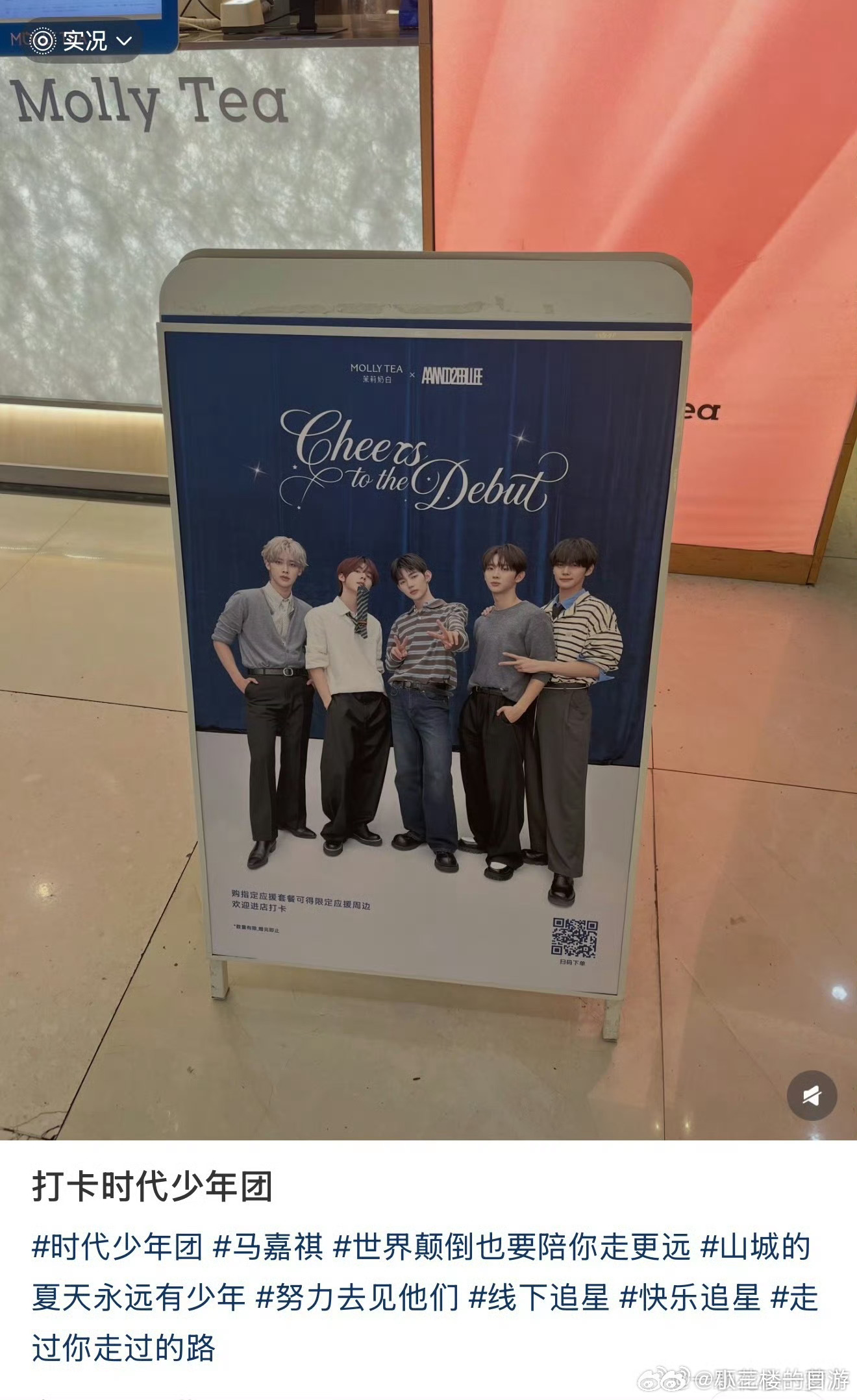 五个人明明是登陆少年好不好