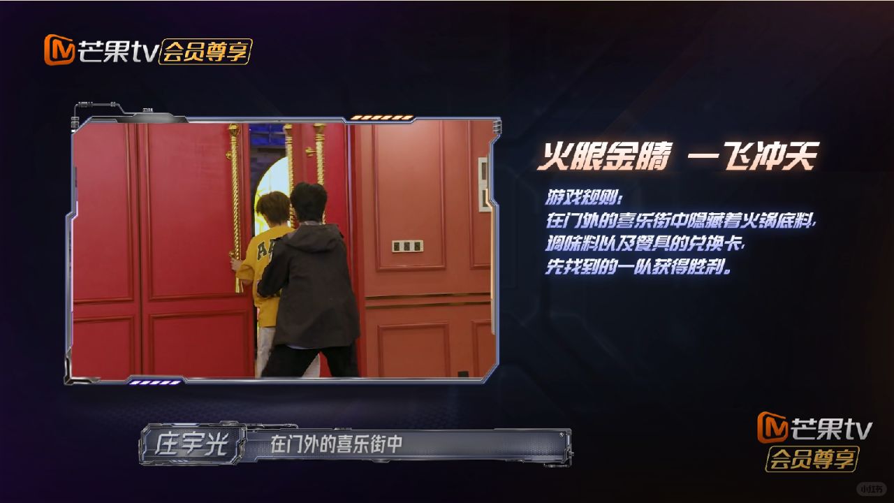 双厨狂喜！！我的0713我的院人！！！