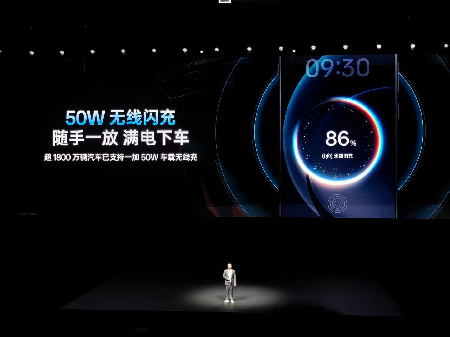 这个组合真好，我真希望Pro款旗舰也能有120W有线+50W无线，电池也能上70