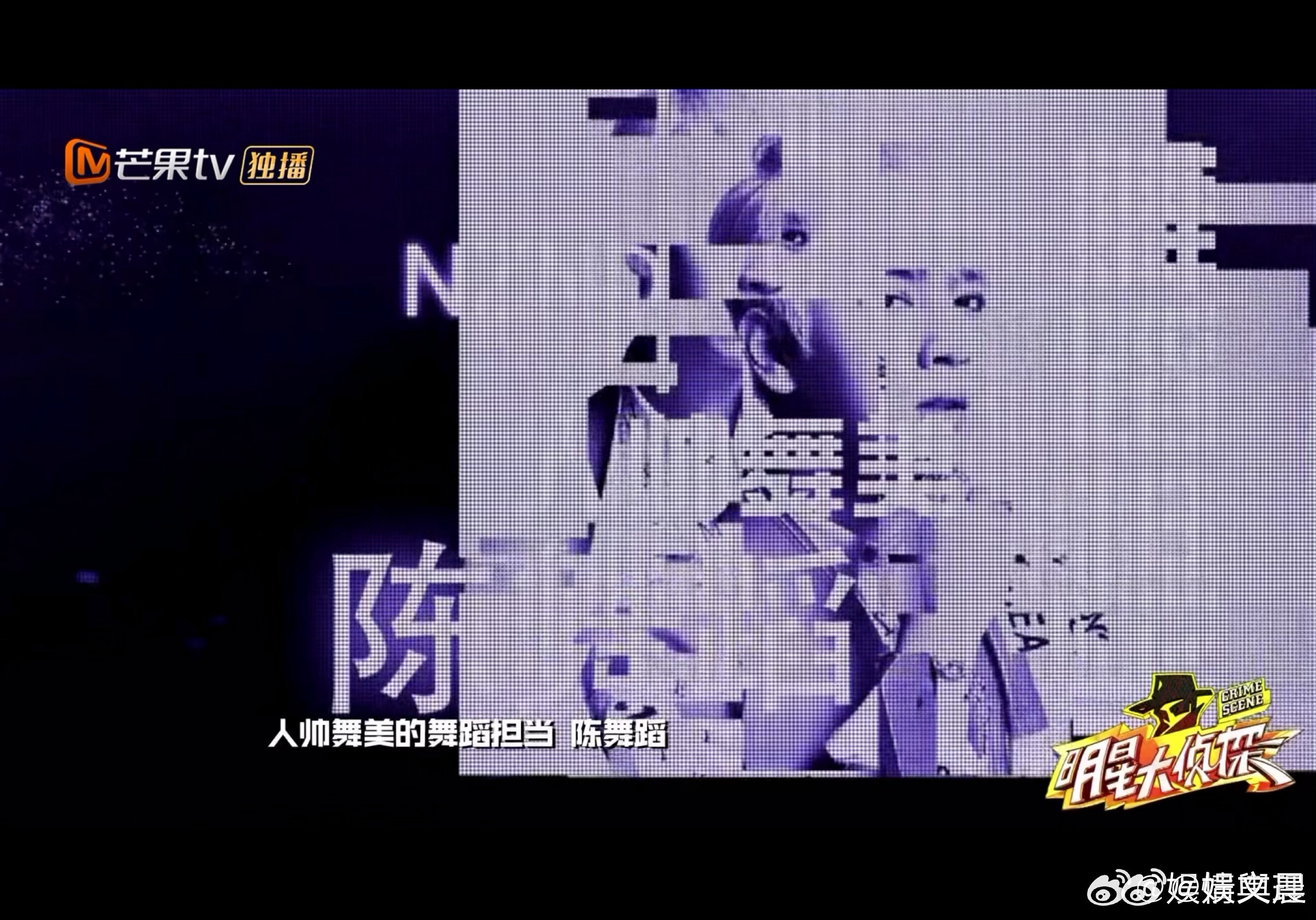 大侦探给陈若轩披哥打call披荆斩棘 谁的DNA动了！大侦探隔空为陈若轩加油，昔