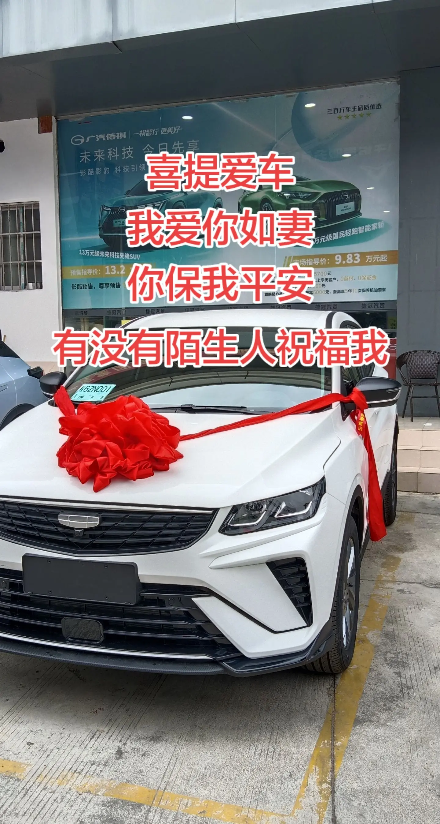 有没有陌生人㊗️福。