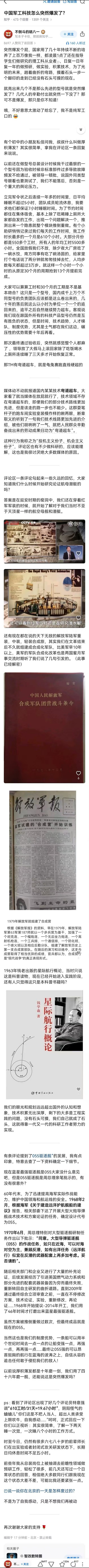 张雪峰多平台解封恢复直播 看了一下，他在说十年后文科生会如何如何。可能从个体上来