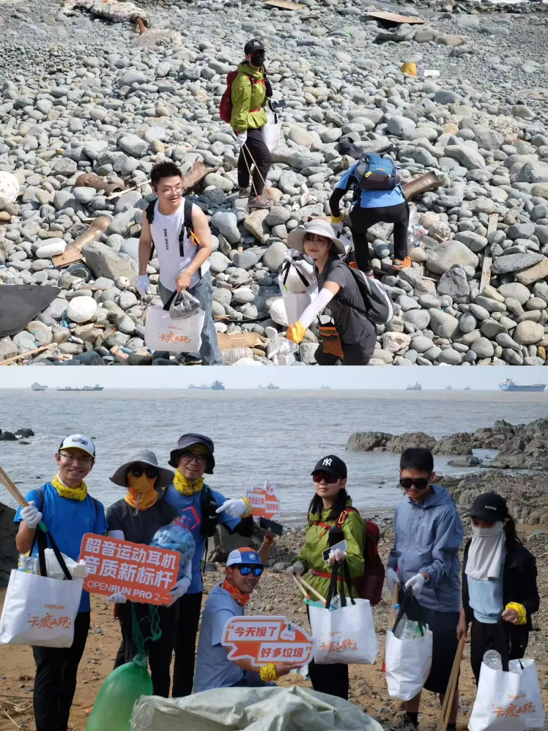 无痕回顾｜我们在海滩捡了两百多斤垃圾♻️