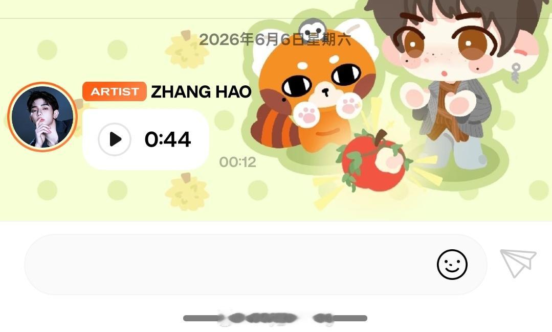 幸福哭了 好好听 