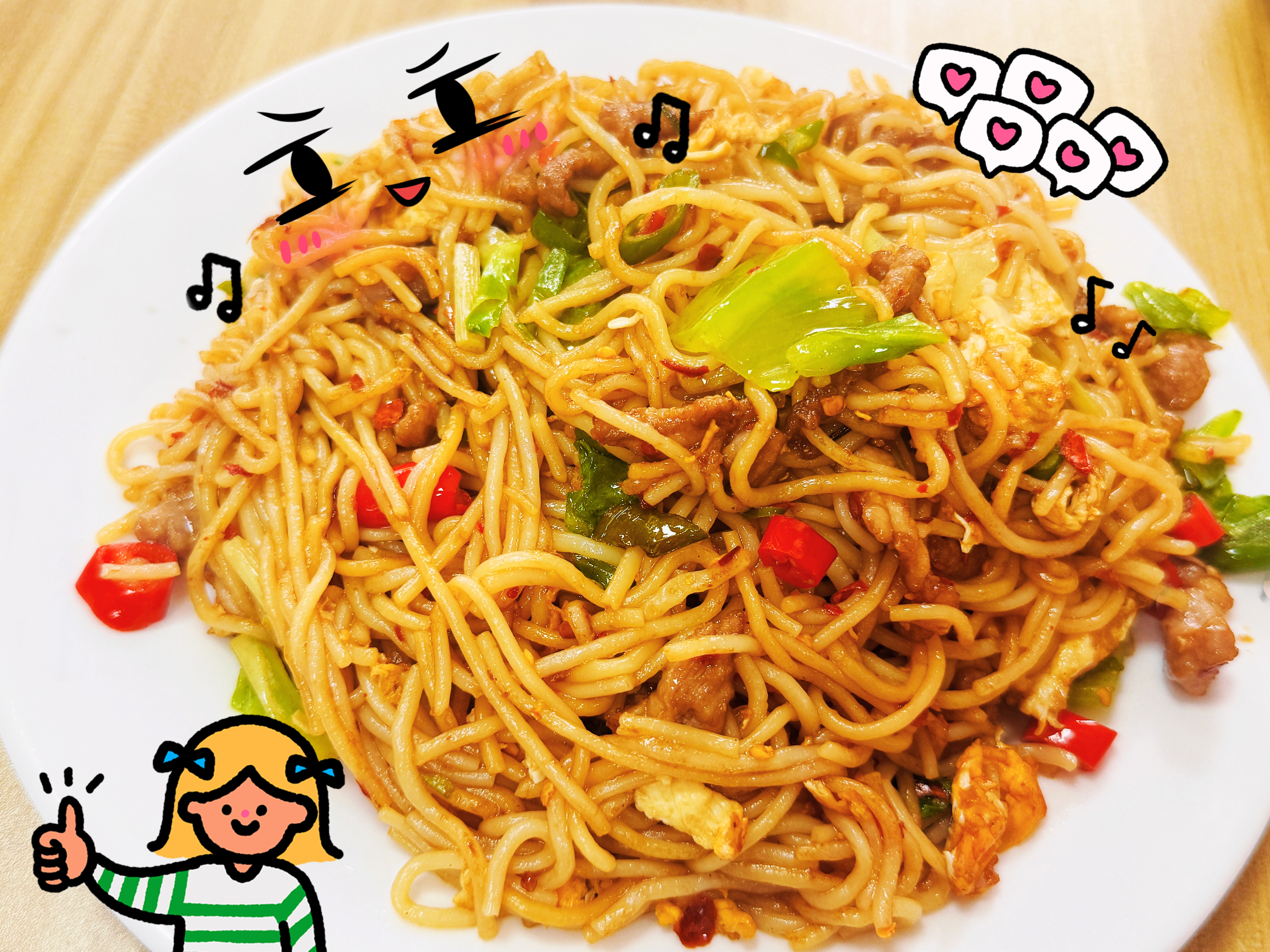 味道给一个夯[点赞]就是太辣了~ ​​​