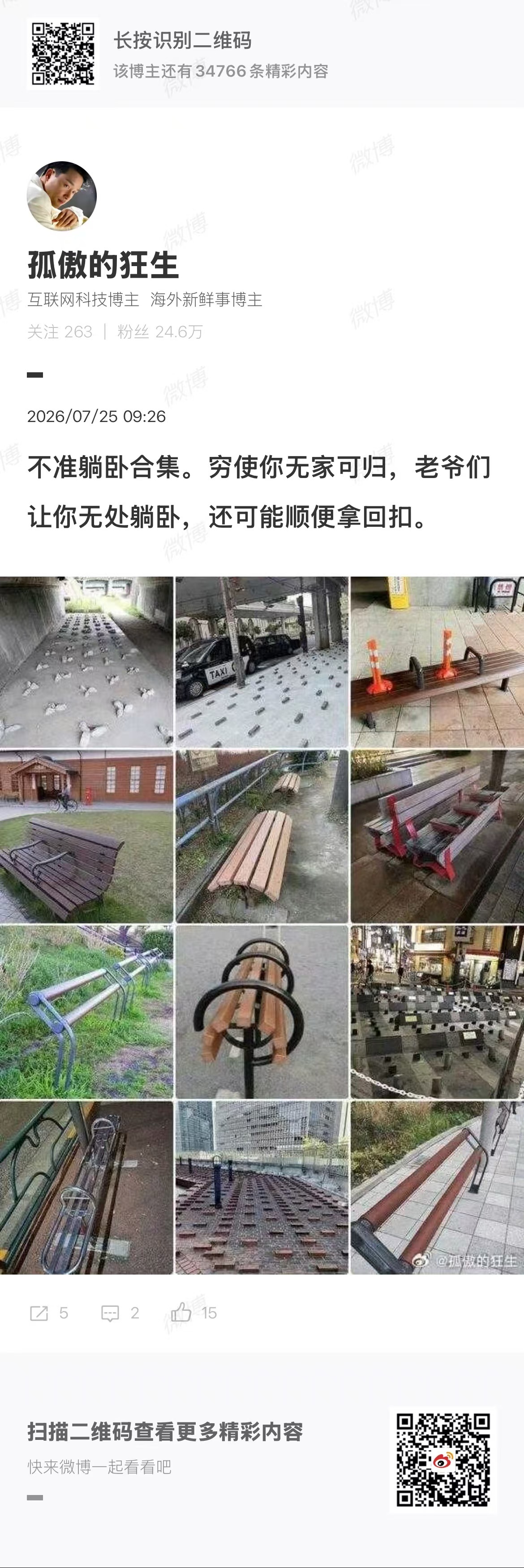 现在体制内天天说忙不过来，估计时间大量用在为人民服务上了 