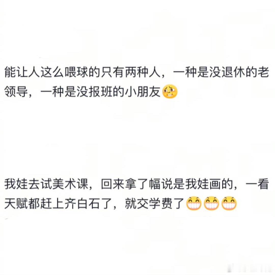 我们试课的成功率不高的，三成吧！反正我的转化率是三成，已经是销冠了。我们试课都是