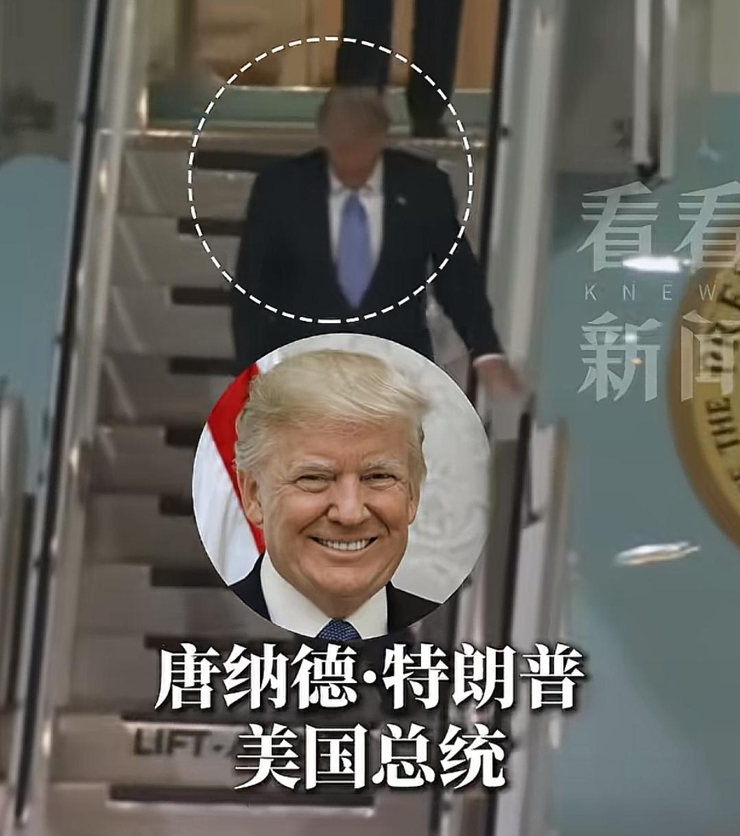 特朗普精得很，
他是真会选时间，
五一刚过酒店便宜，
又是旅游淡季。
星期三起飞