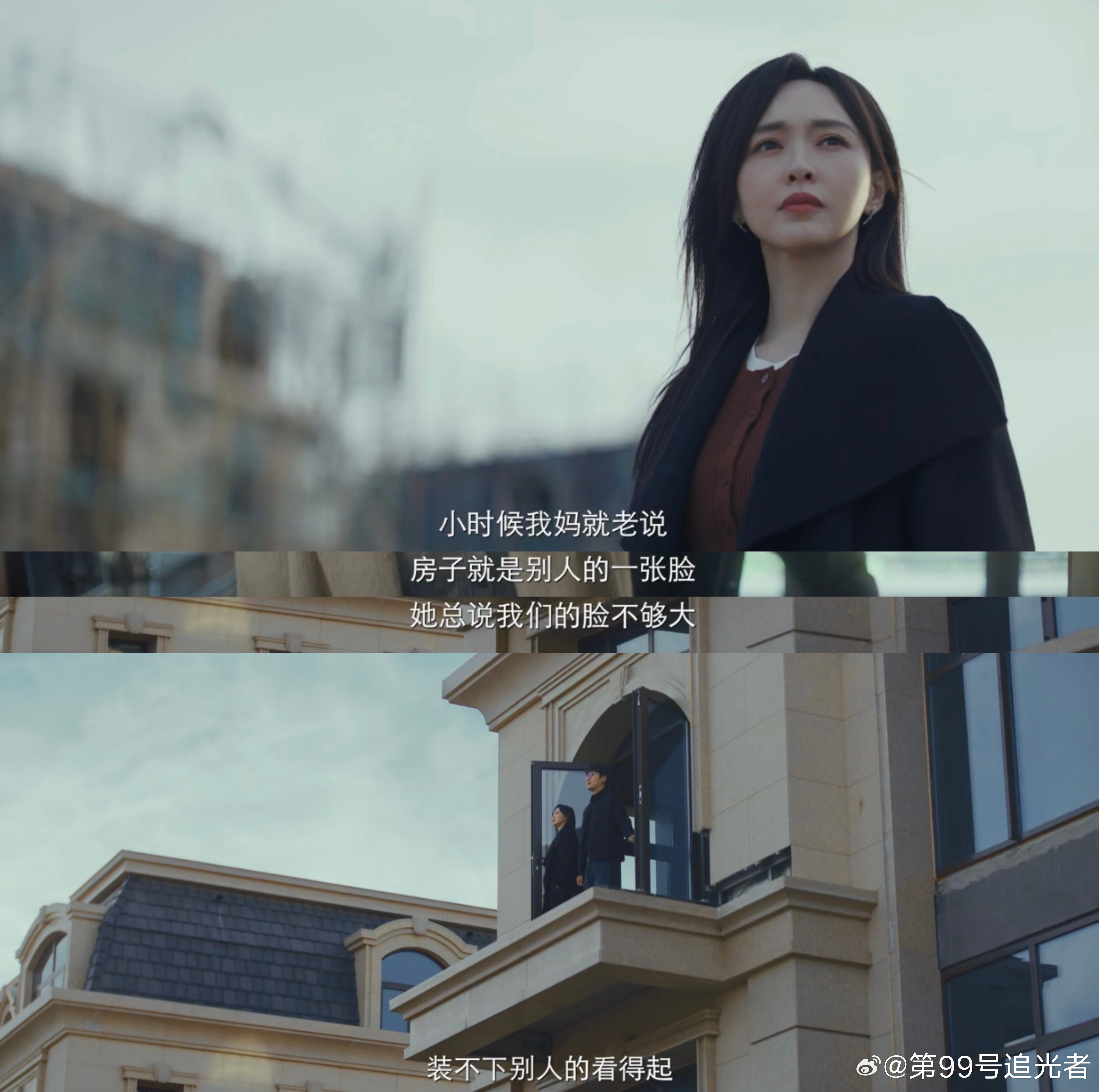 娜扎娜扎新剧被打成哪吒了冯佳晶 拜托以后只流幸福的眼泪吧，金丝雀的牢笼，关不住苏