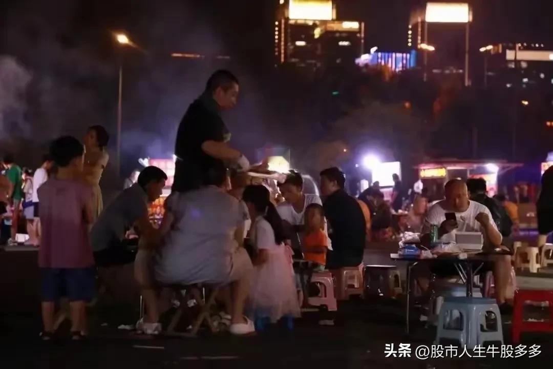 近期有一个新闻，说上市公司女董秘裸辞以后去夜市卖炸串，收入是以前的两倍。一下看下