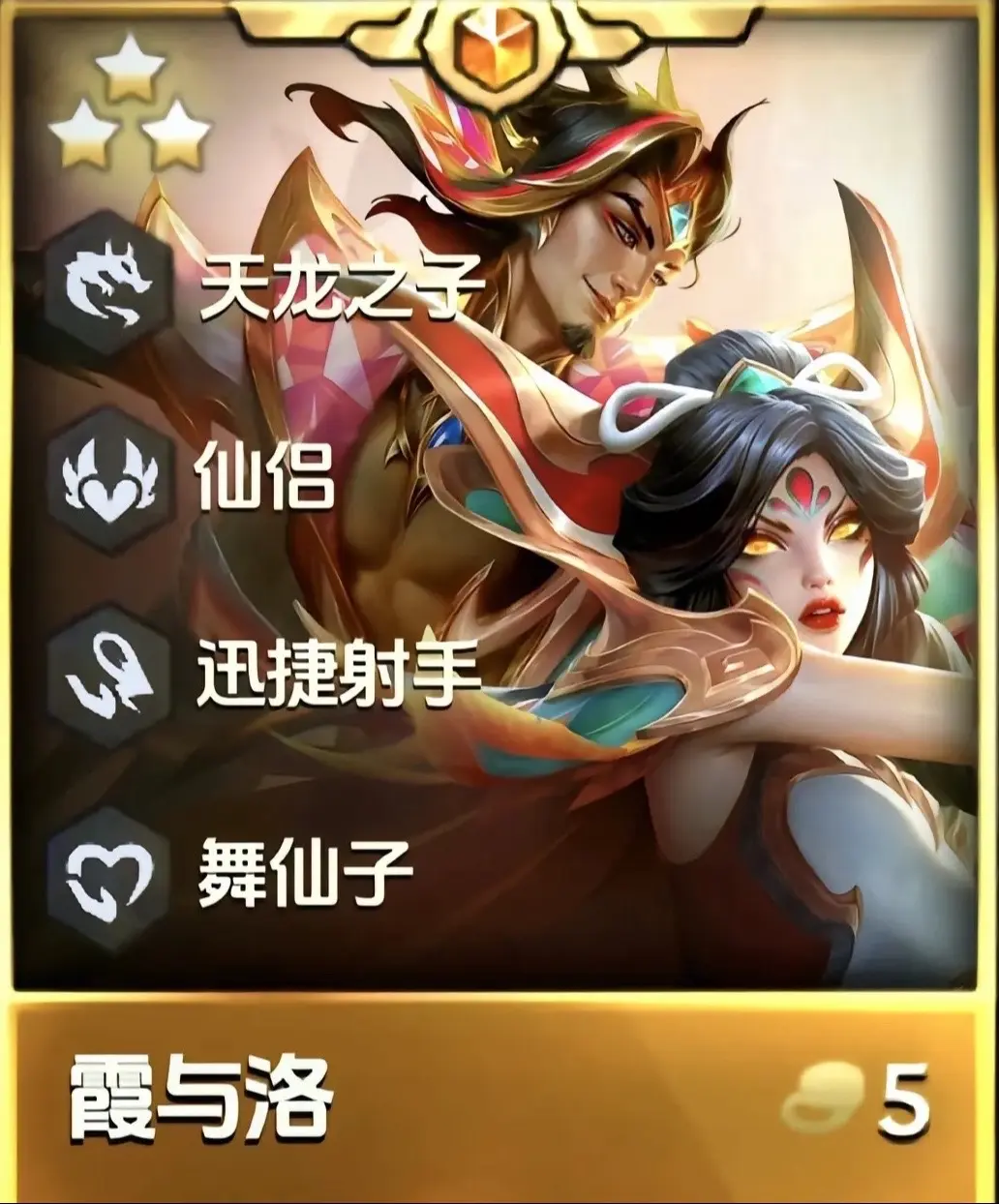 来一把？记得追我3星。云顶之弈s11