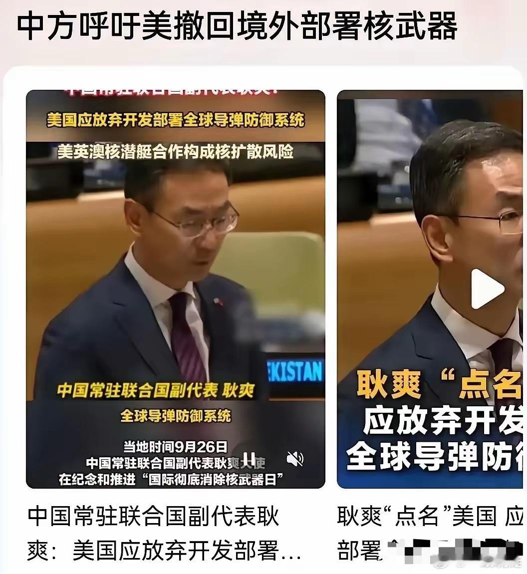 不用说，这个提议，老美肯定会拒绝，但是…代价呢？！哈哈哈哈，大国阳谋，屡试不爽。