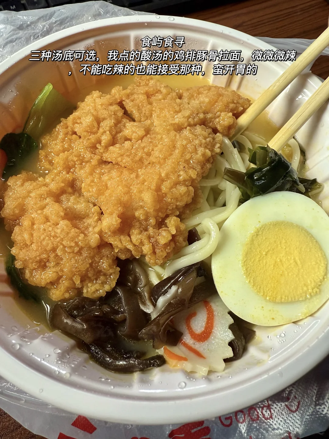 常州近期外卖合集....（11家无广
