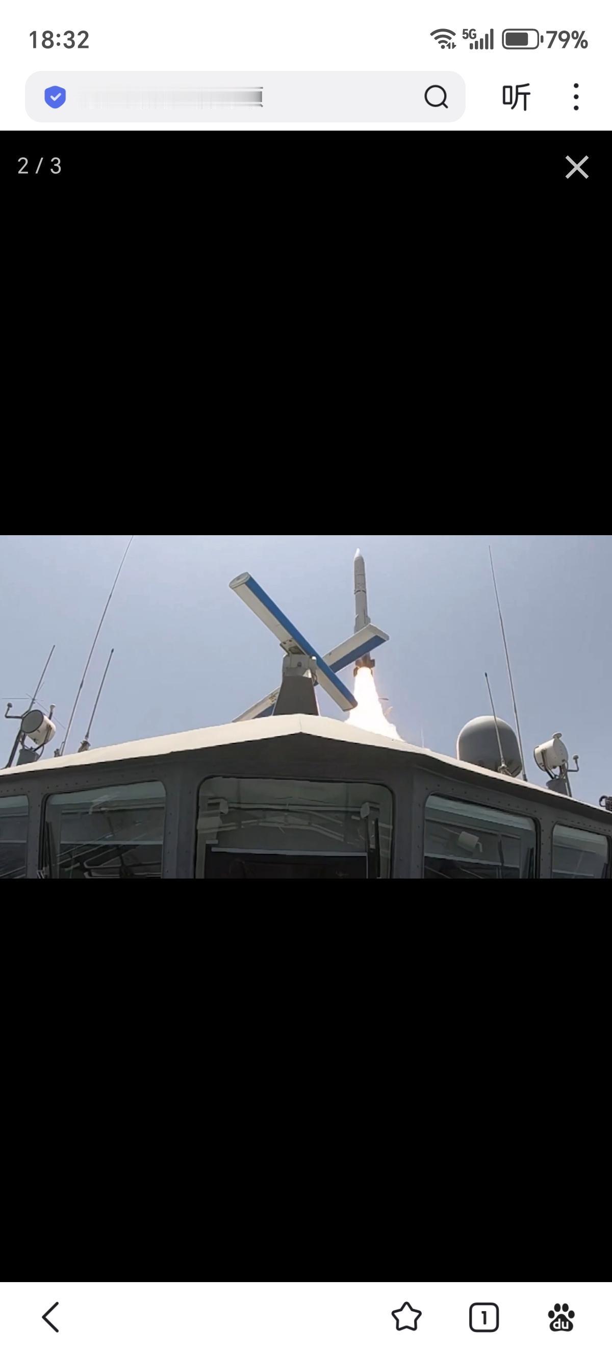 伊朗苏莱曼尼级双体导弹舰垂发猎人-3G舰空导弹