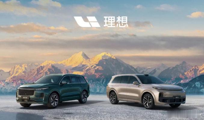 【理想汽车上半年净亏损39.81亿】8月26日，理想汽车公告称，截至2026年6