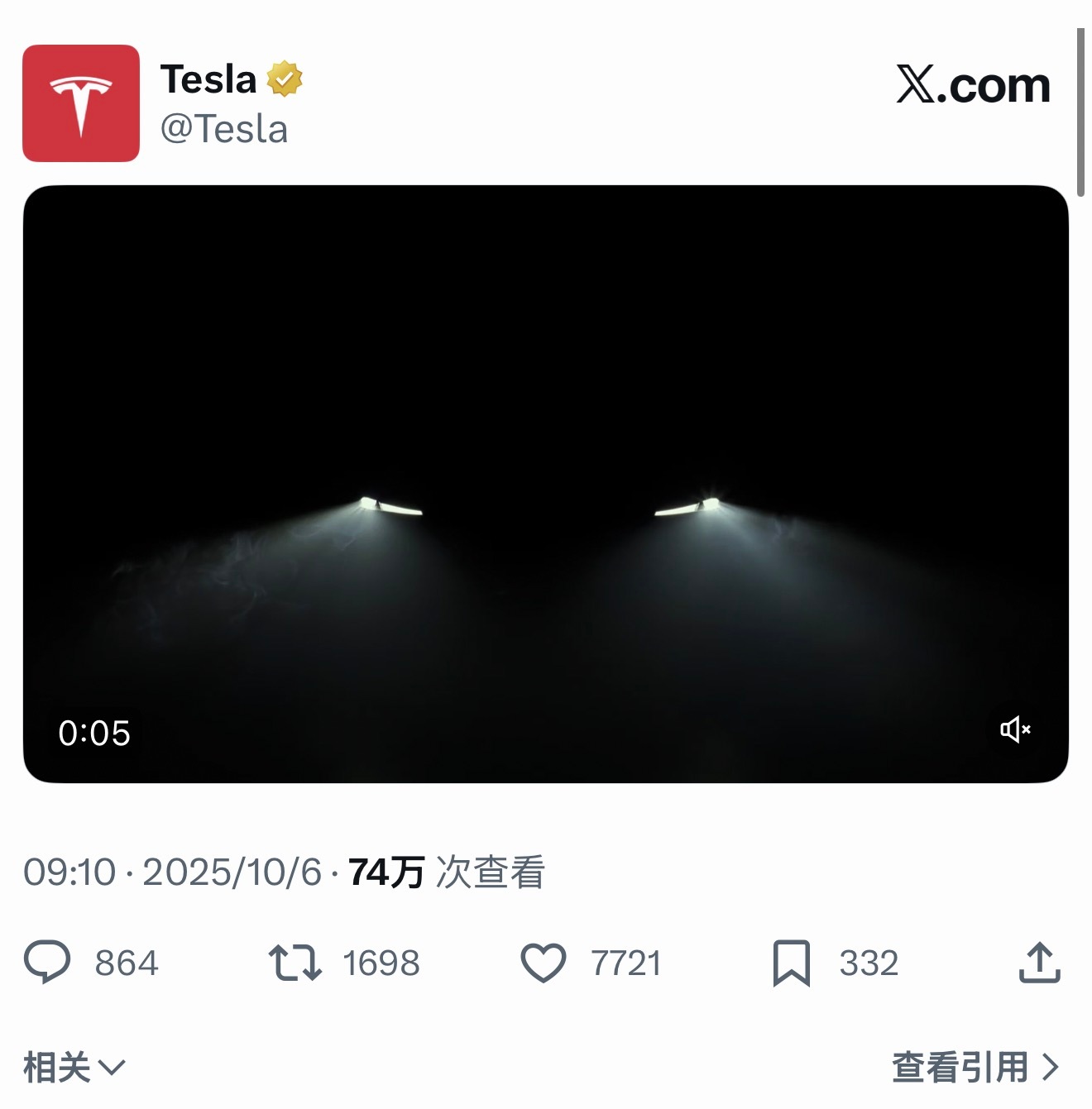 官推更新，特斯拉“精简版”MY要来了吗？ ​​​