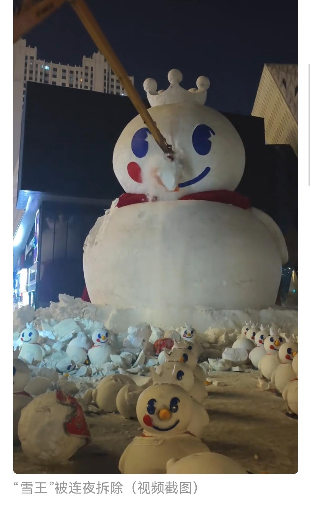 气温变暖想不到已经影响到了哈尔滨。



 近日有网友发视频称，哈尔滨18米高巨