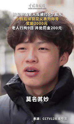 善良的人，因无良人的无德，在有人需要伸出援手时，变得犹豫不前。

今天看了个新闻