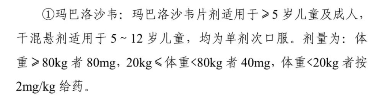 2025 年第三周流感周报发布，流感样病例在门诊占比进一步下降（北方 6.2%-