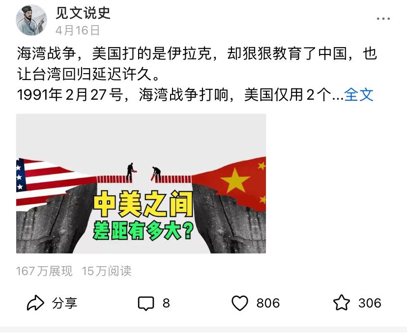 我的头条连爆3条，累计阅读50万，展现一共300多万，流量收益有400多，更为让