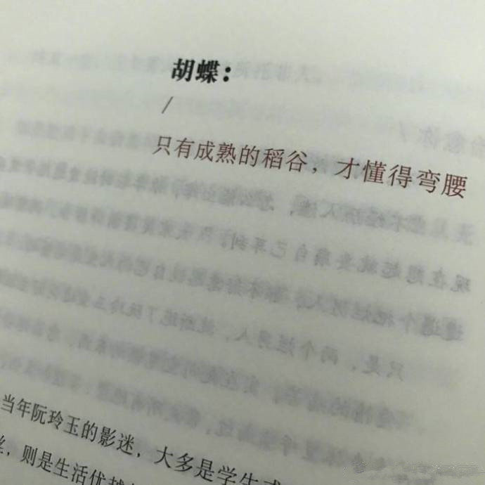 哭给自己听，笑给别人看，这就是所谓的人生。 