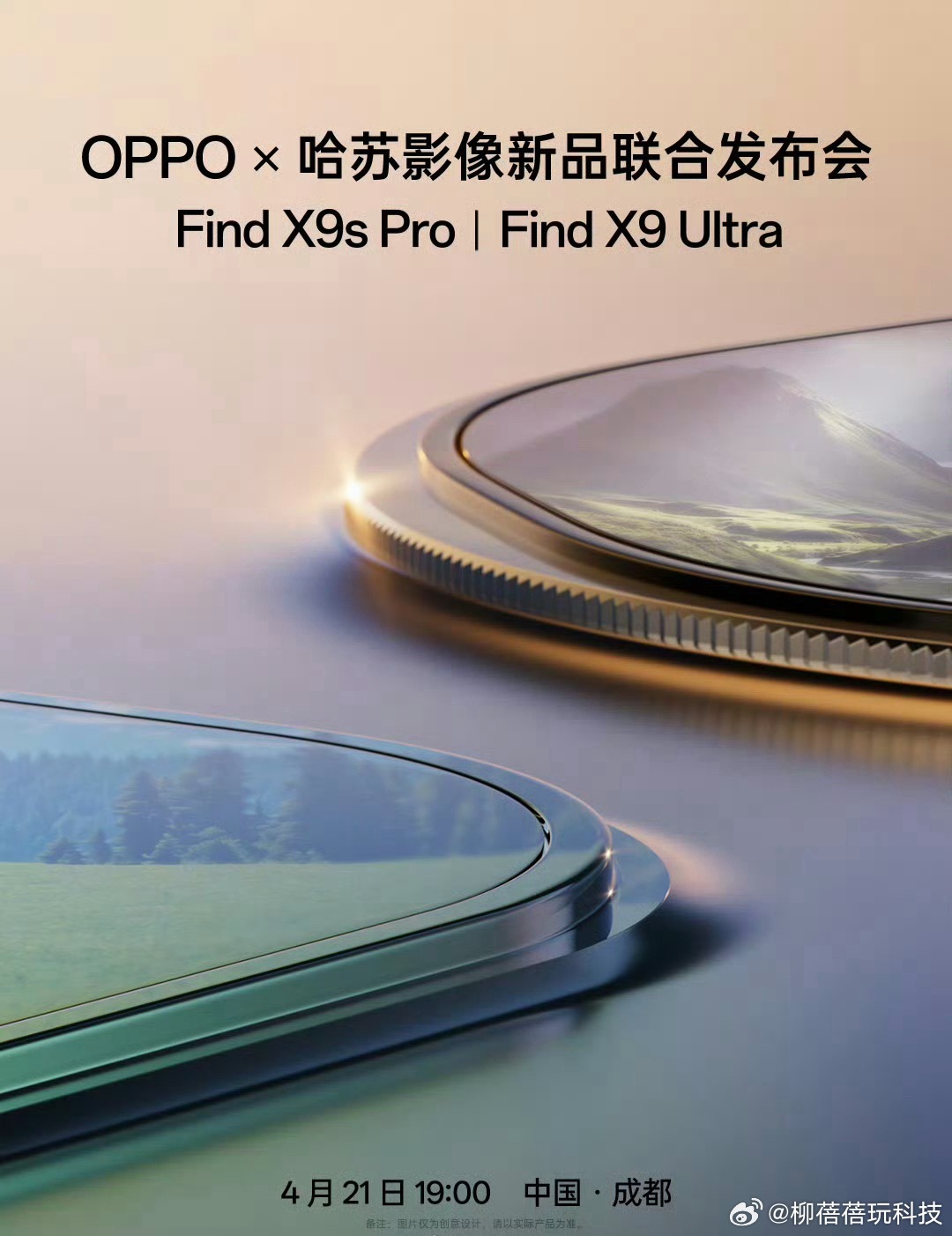 定档 4 月 21 日，还得三个星期，我已经迫不及待了