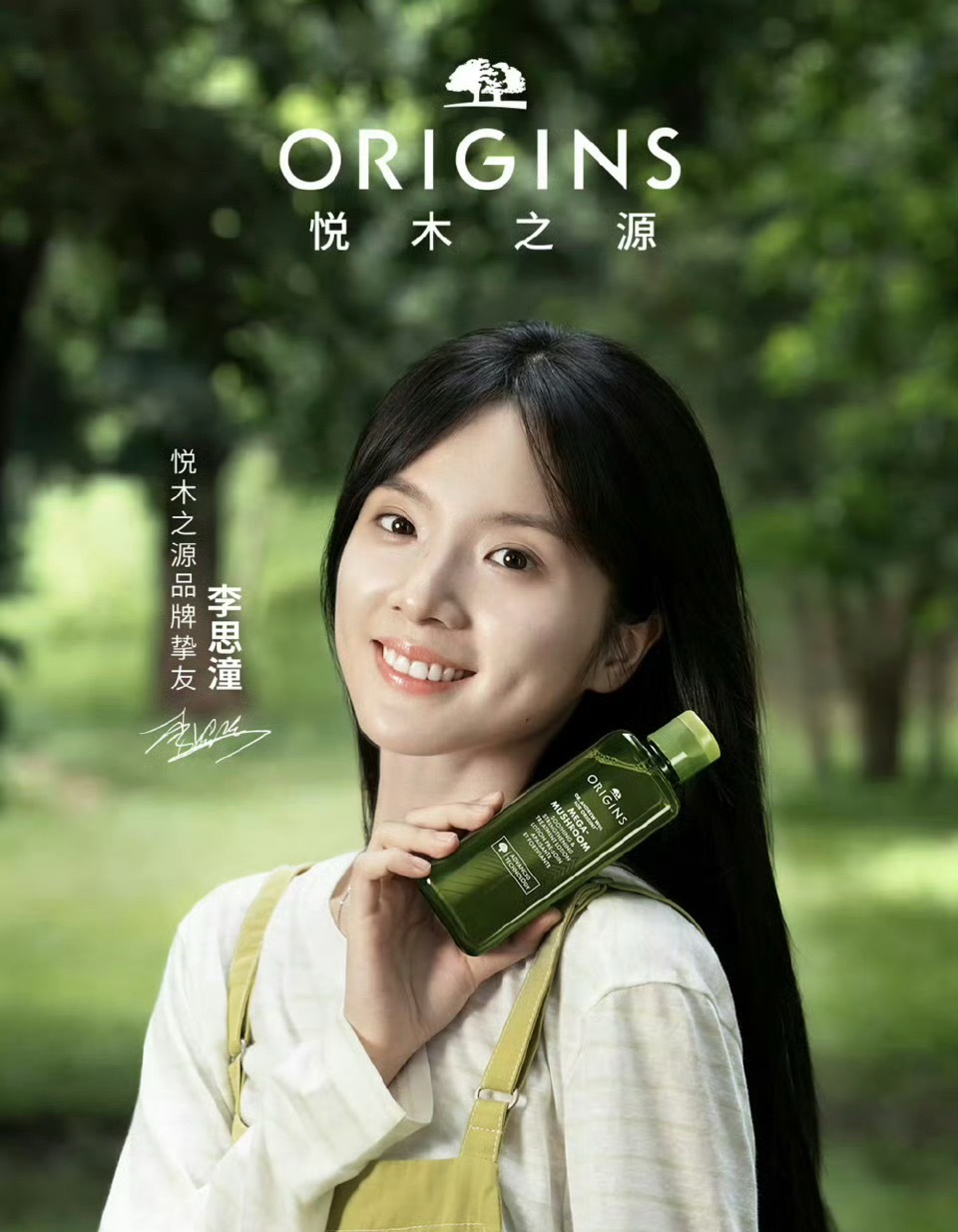 李思潼拿下新商务 
