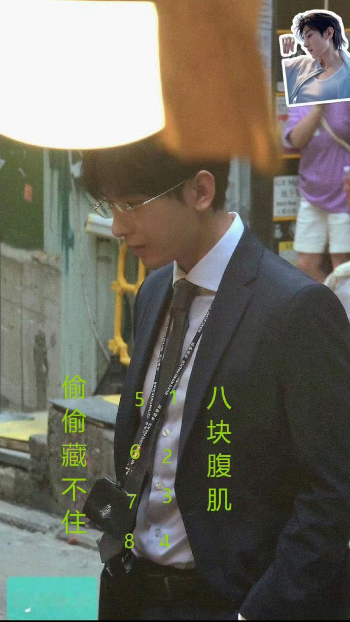 林sir，我服了ie的火眼晶晶了成毅狩谎成毅林彦廷