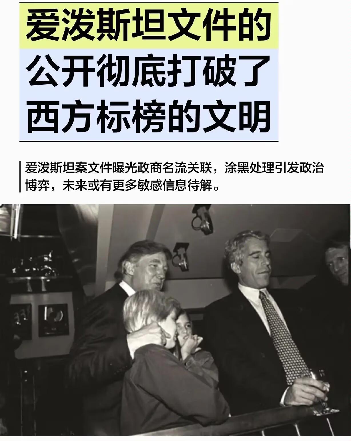 萝莉岛最可怕的，根本不是什么“人吃人”的猎奇故事。
它真正恐怖的，是它根本不是简