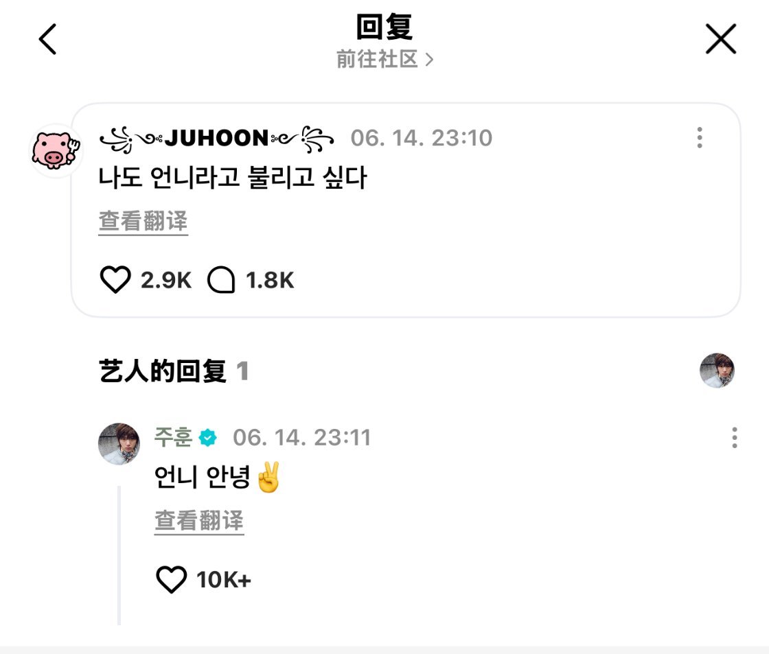 上哪找这么乖的猪宝 弟控妹控享福了😶🌫️💬我也想被叫姐姐🐽姐姐你好✌️ 