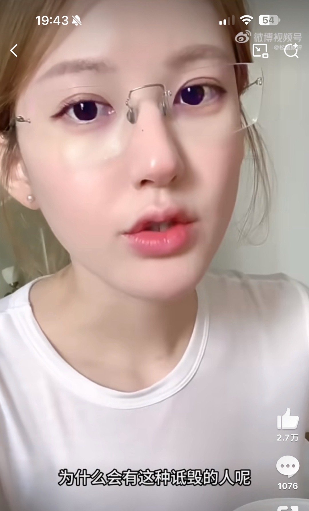 赵露思代言续约了这姐姐天天直播，天天上热搜，天天撕逼。娱乐圈有人懂吗？以后还有人