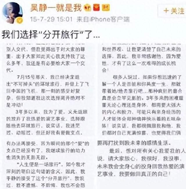 何炅自曝：这辈子断交不超4人