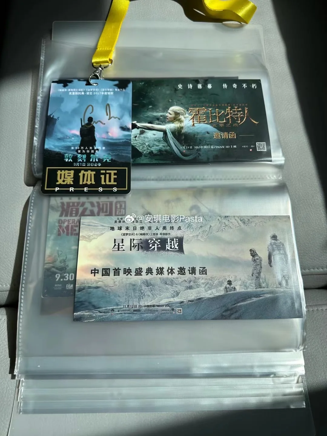 采访诺兰3次！！奥德赛我来支持⬆️啦！！UP！