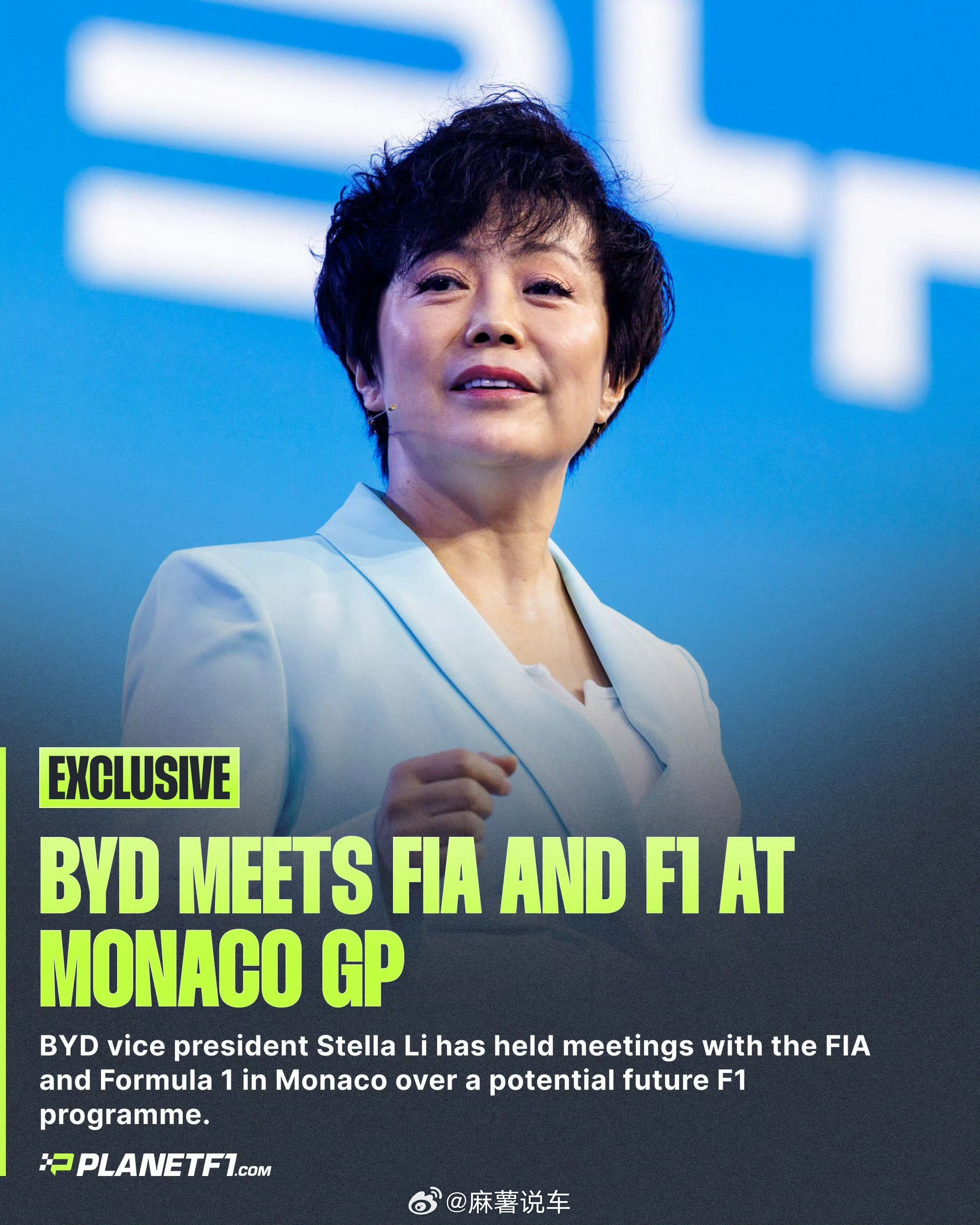 曝比亚迪会晤F1及国际汽联比亚迪牵手F1绝对是双赢的尝试。F1作为全球顶级赛场，