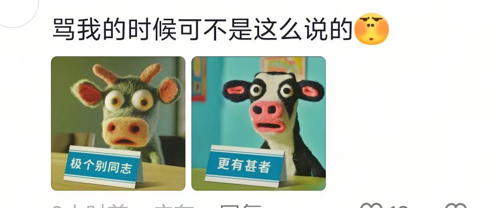 上班的时候听到：“你们是一个集体”的绝望程度 ​​​