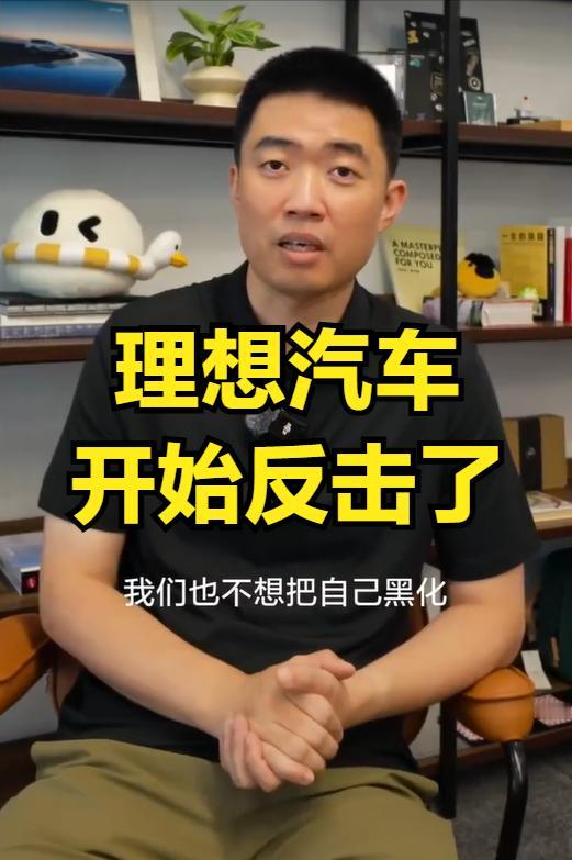 每次上市，都有大量黑子散播谣言，理想L8、理想mega、理想i8都是如此，再怎么