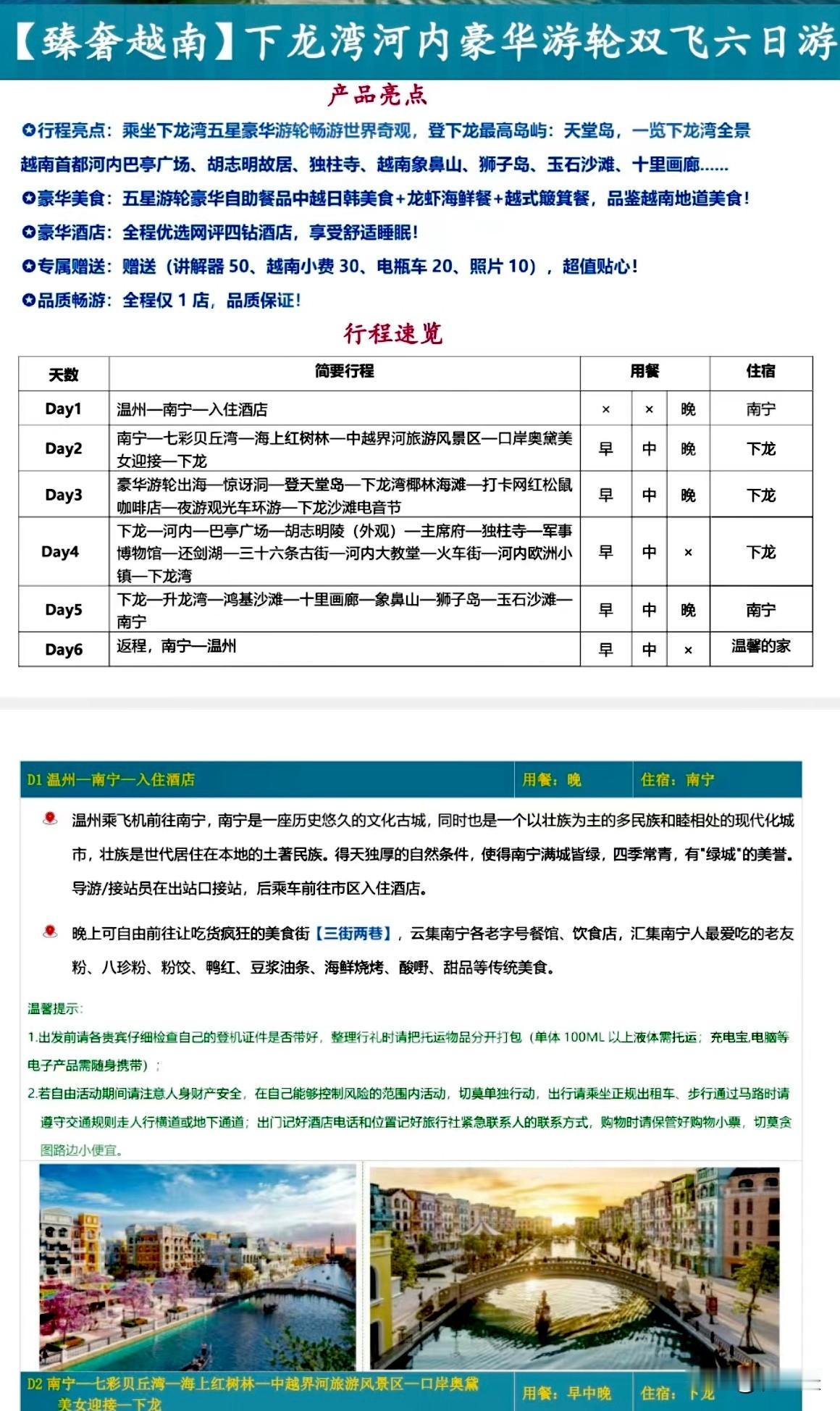 幸福就是有健康的身体去旅行，在旅途中感受山川湖海的壮丽，体验不同地方的风土人情。