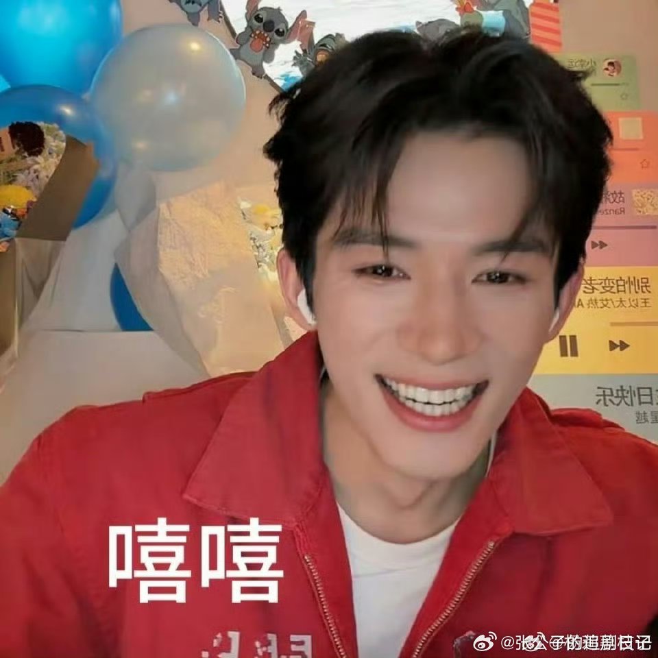 王星越 又生气咯又生气咯名场面太好笑，本人超放松超真诚，学会大胆表达情绪也太圈粉