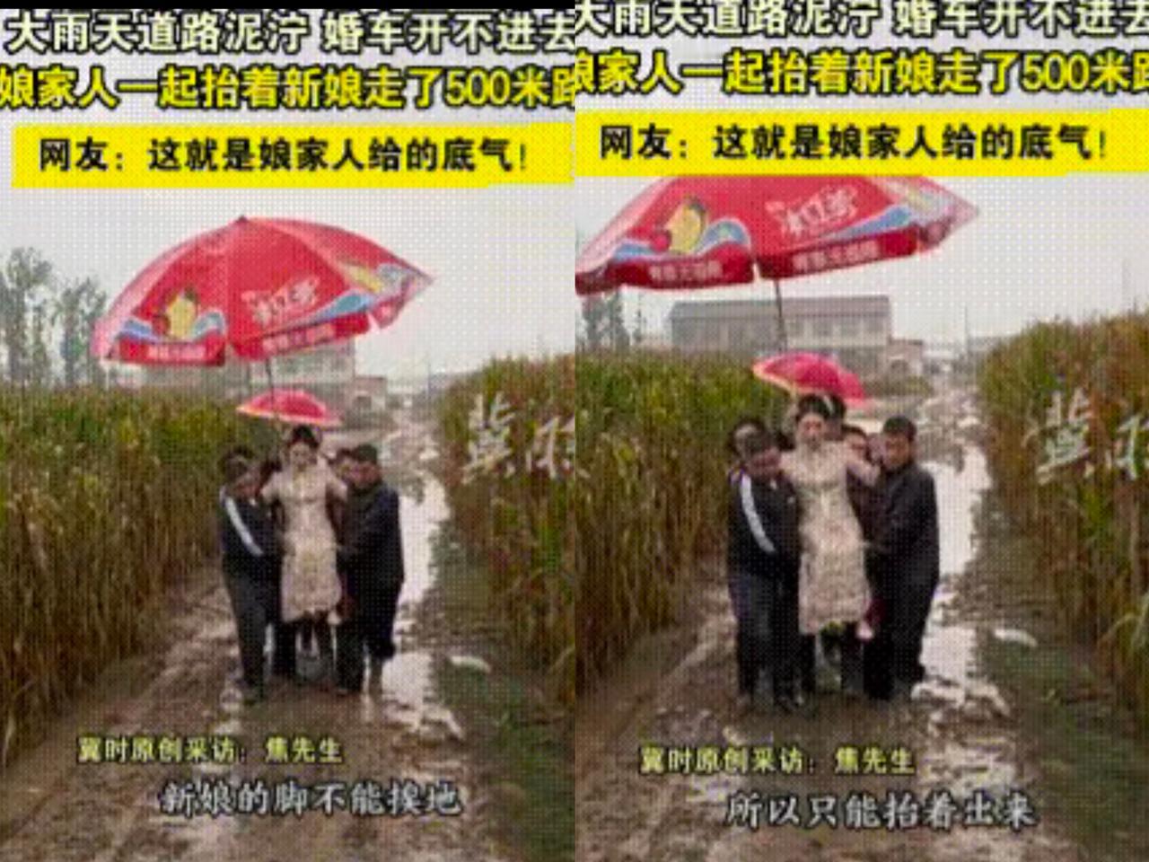 “娘家给的底气真足”！河南商丘，女孩在出嫁这一天恰逢大雨，让前来接亲的婚车压根无
