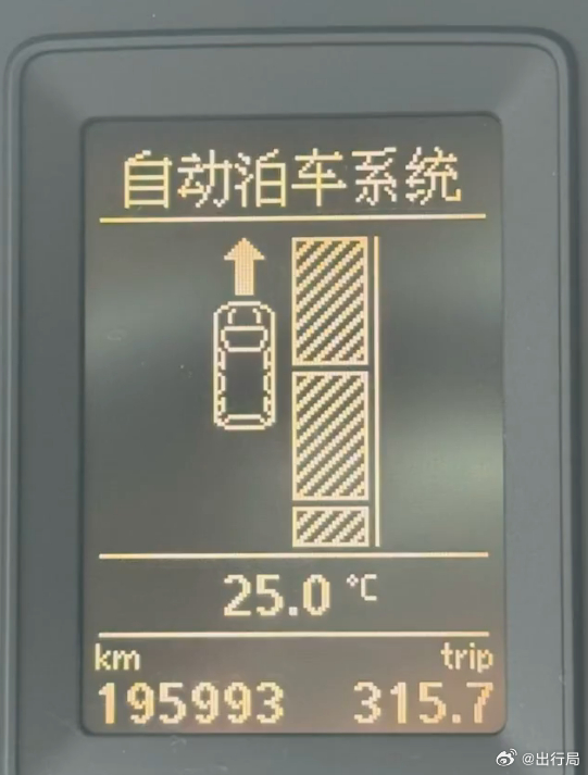 汽车行业发展有多快呢？之前的自动泊车系统不仅要非常贵的顶配车型才拥有，并且你停的