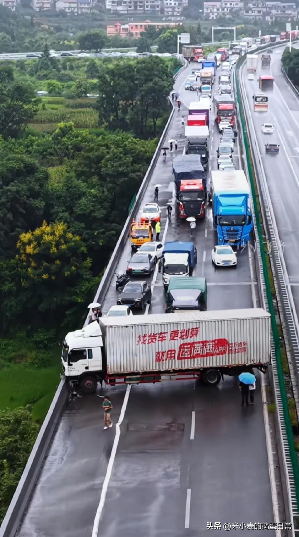 国庆堵车源头！一辆货车堵瘫整条高速！
 
国庆高速堵车大戏又上新剧情！一辆货车横