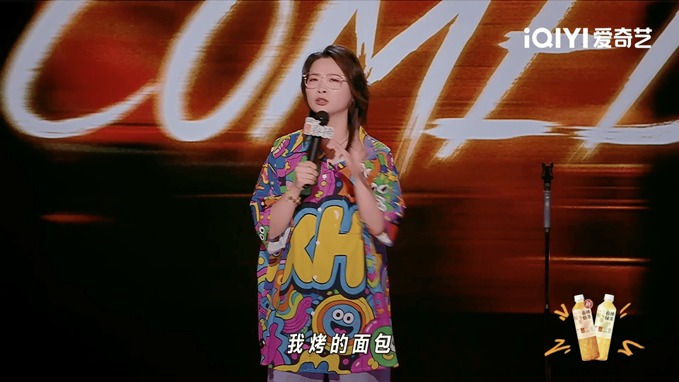 嘻哈 领导的刁难多年后正中眉心喜剧之王单口季喜剧之王单口季2 当年嘻哈做空姐，受