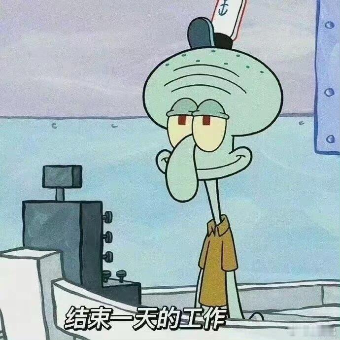 我累了，我打算先睡觉了！世界晚安 ​​​