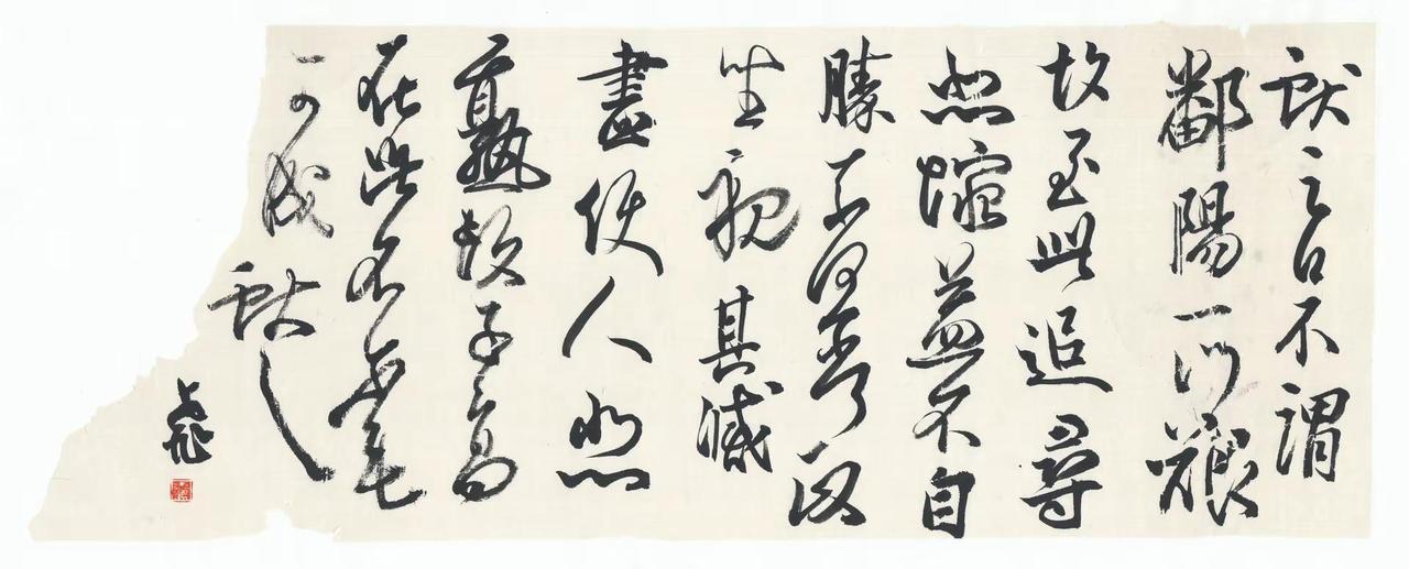 学小王。汀廬 汀庐 书法 书法爱好者