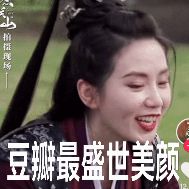 刘亦菲白玉兰出逃一周年 原来刘诗诗粉丝爱吃空气柿子 