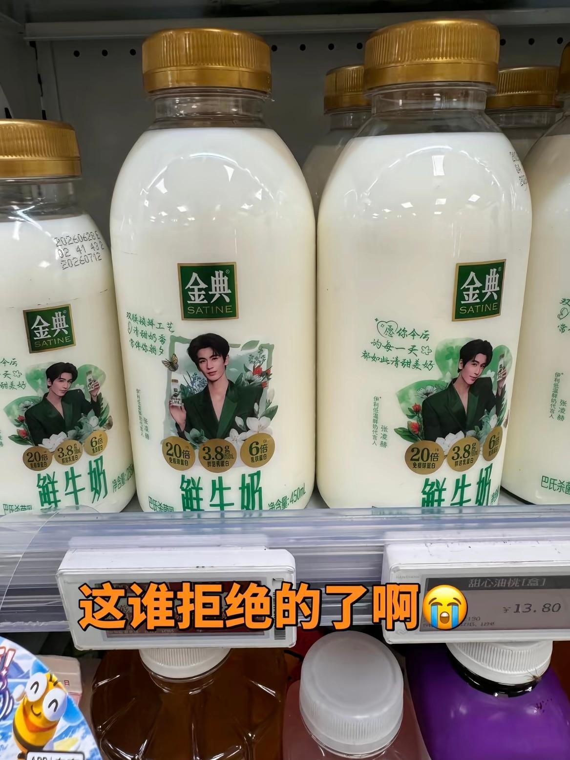 抖刷到的哈哈哈哈 小哥哥一直在有效代言 各大品牌方都应该多印张凌赫这张脸在产品上