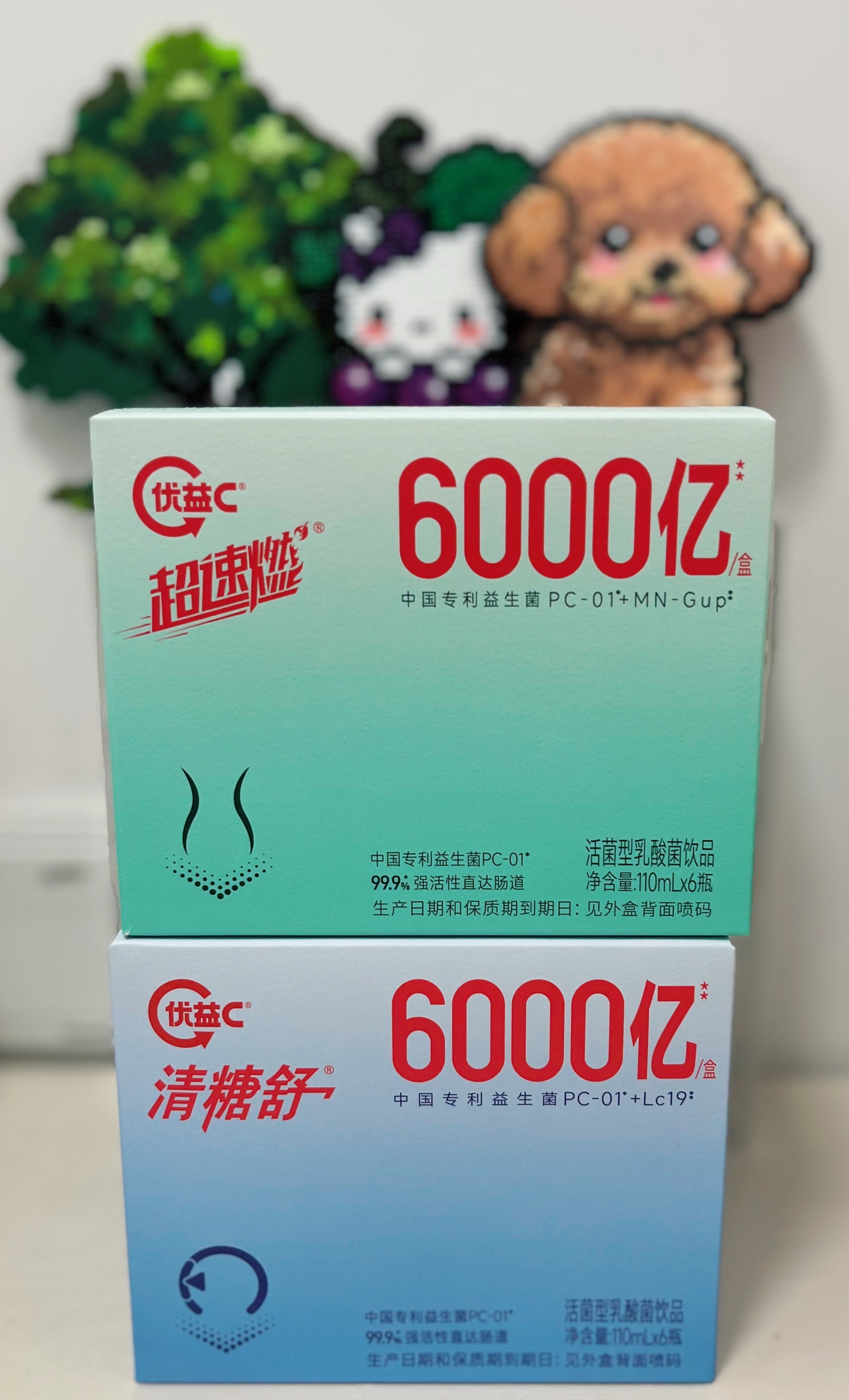 开心成为品鉴官，包装用心了，放了好几个冰袋[good]收到就和我的周末搭子一人一