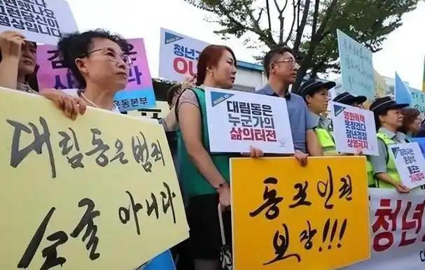 韩国反华情绪“自燃”？

 
韩国的反华情绪，根本不需要任何人去鼓动，他们自己就